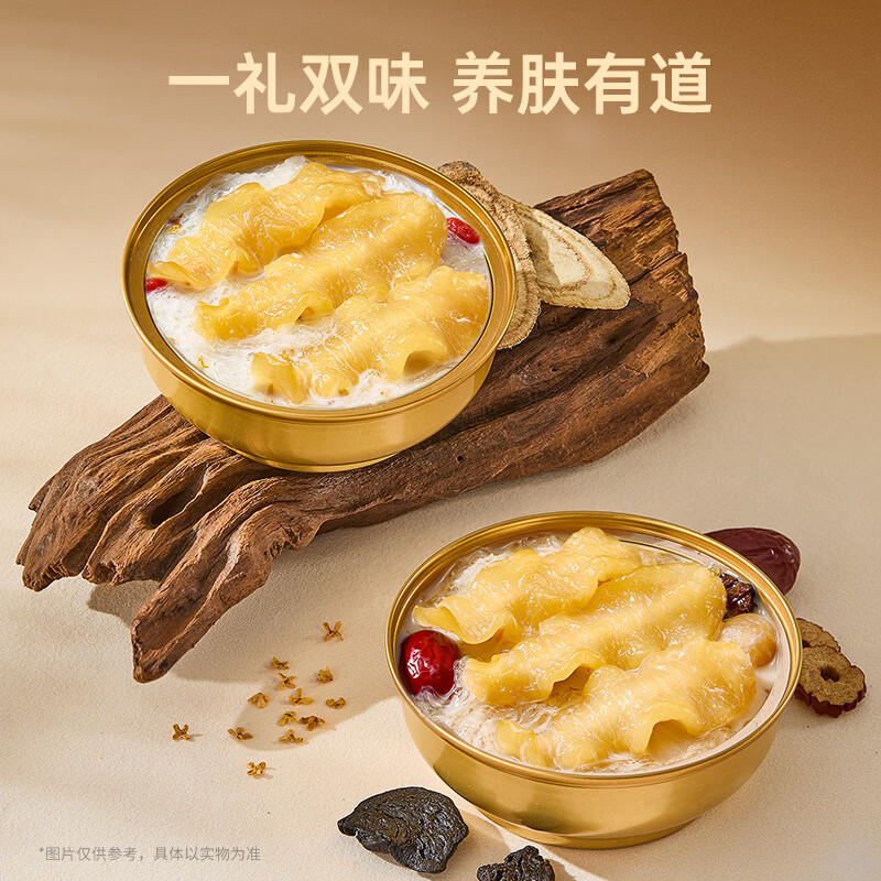 官栈鱼胶即食花胶燕窝粥金蝶花胶小嫩胶月子长辈补品中秋礼盒 【礼盒装】花胶燕窝粥 1.08kg*1盒 双珍润养