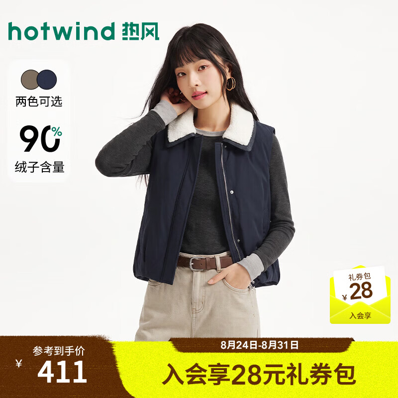 热风（Hotwind）2026年冬季新款女士拼领厚背心 29藏青兰 S