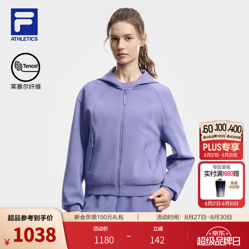 FILA斐乐外套26冬新款女士针织连帽舒适简约健身运动上衣 灵仙紫-DP L 170/88A/L