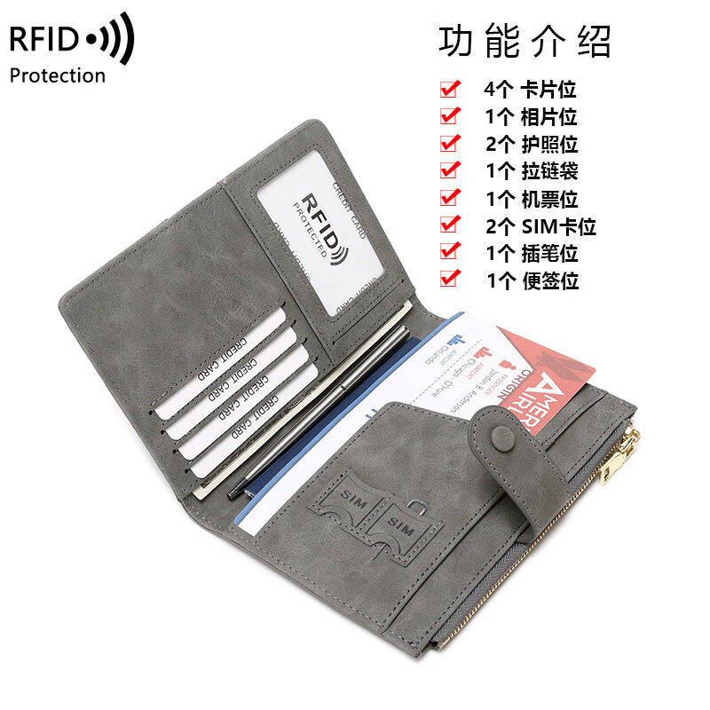 RFID防盗护照保护套银包式票证夹日韩风格旅行用 灰色 【防盗刷】 尺寸 17*11*1cm