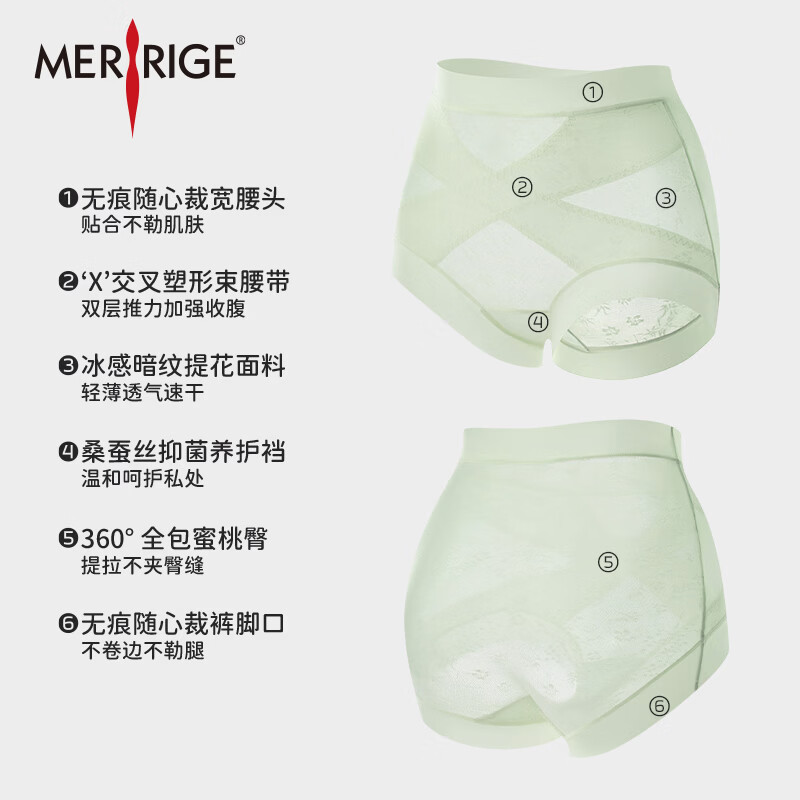 美人计(MERRIGE)美人计|凉感透气 双层收腹轻薄塑形美体裤免穿内裤女|merrige官方 茶褐色+神秘黑+云粉色 2XL (建议140-160斤)