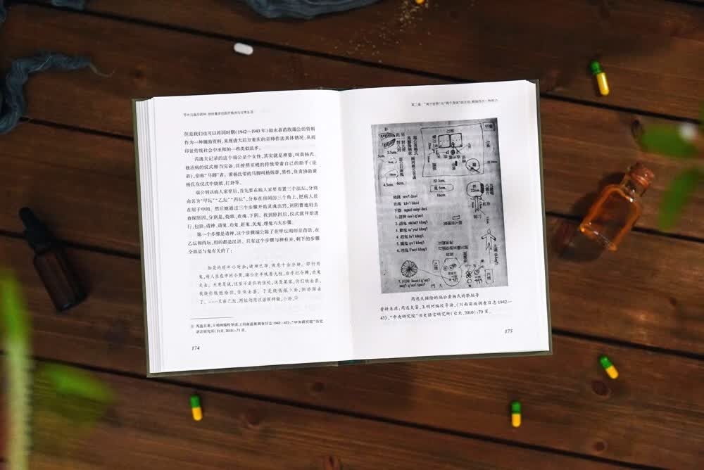 图 5