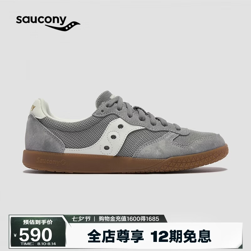 SAUCONY索康尼BULLET CT26新品男女透气复古德训鞋休闲鞋 灰白42