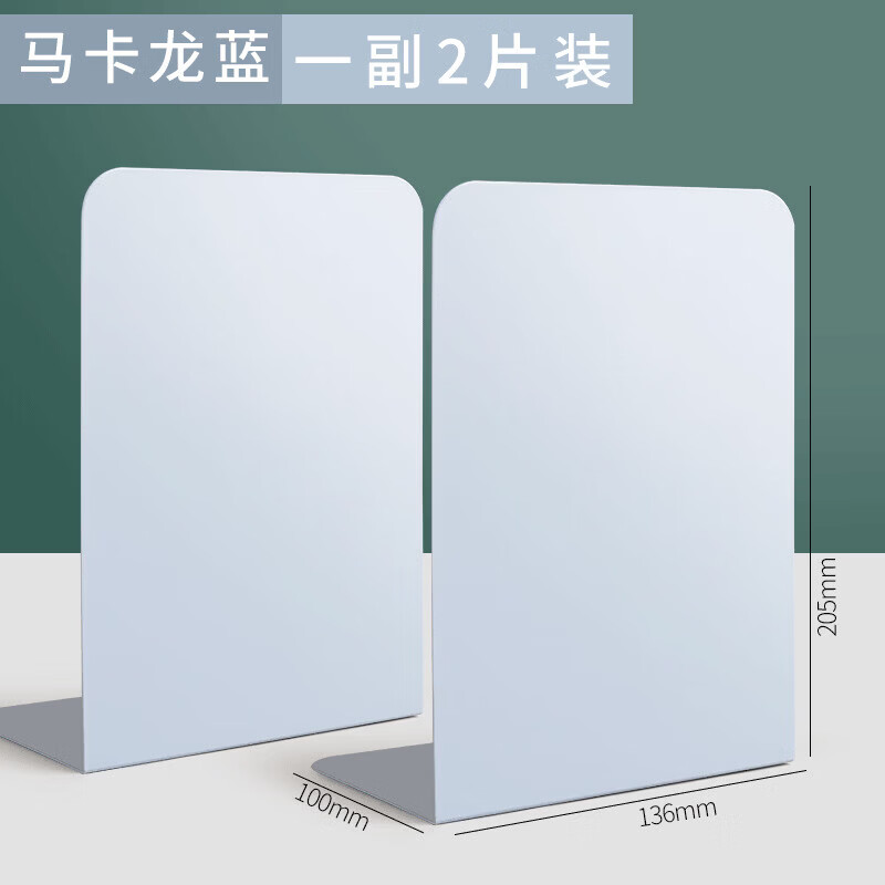 赞婴美儿童成人桌面立式放书书架学生用创意简约学习文具收纳书立铁艺书挡卡 无印风L书立-黑色