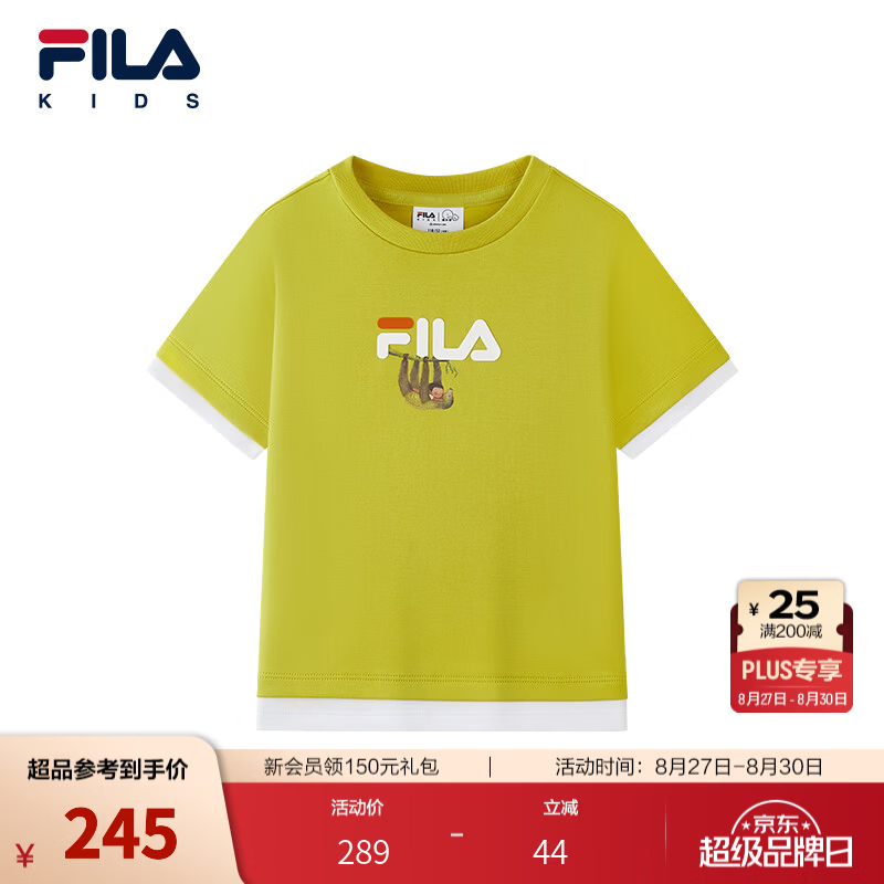 FILA【斐绵棉】斐乐儿童童装短袖T恤2026秋季新款男小童纯棉上衣 金秋黄-YE 110