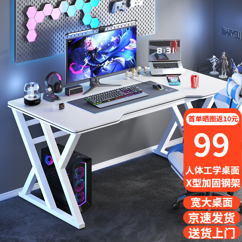 舒客艺家 电脑桌台式家用电竞桌椅套装办公桌简约书桌游戏桌书房写字桌子 雪山白80*60-电竞纹路