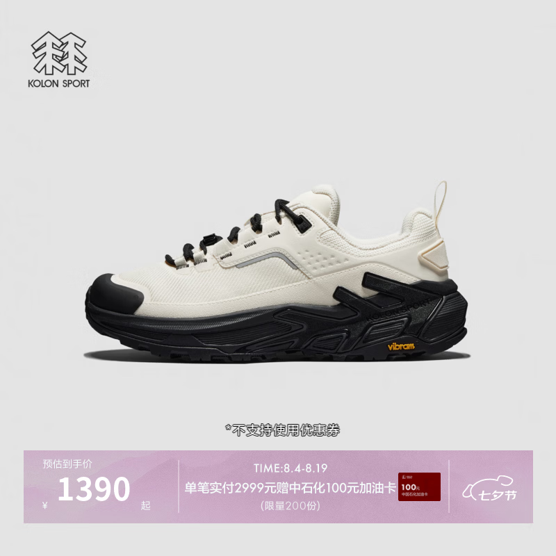 KOLON SPORT/可隆MOVE ALPHA 3.0 VENTI徒步鞋 女子抓地缓震Vibram户外登山鞋 LKFH6AN002-CR 黑/白 37 （230mm） 37 1/3