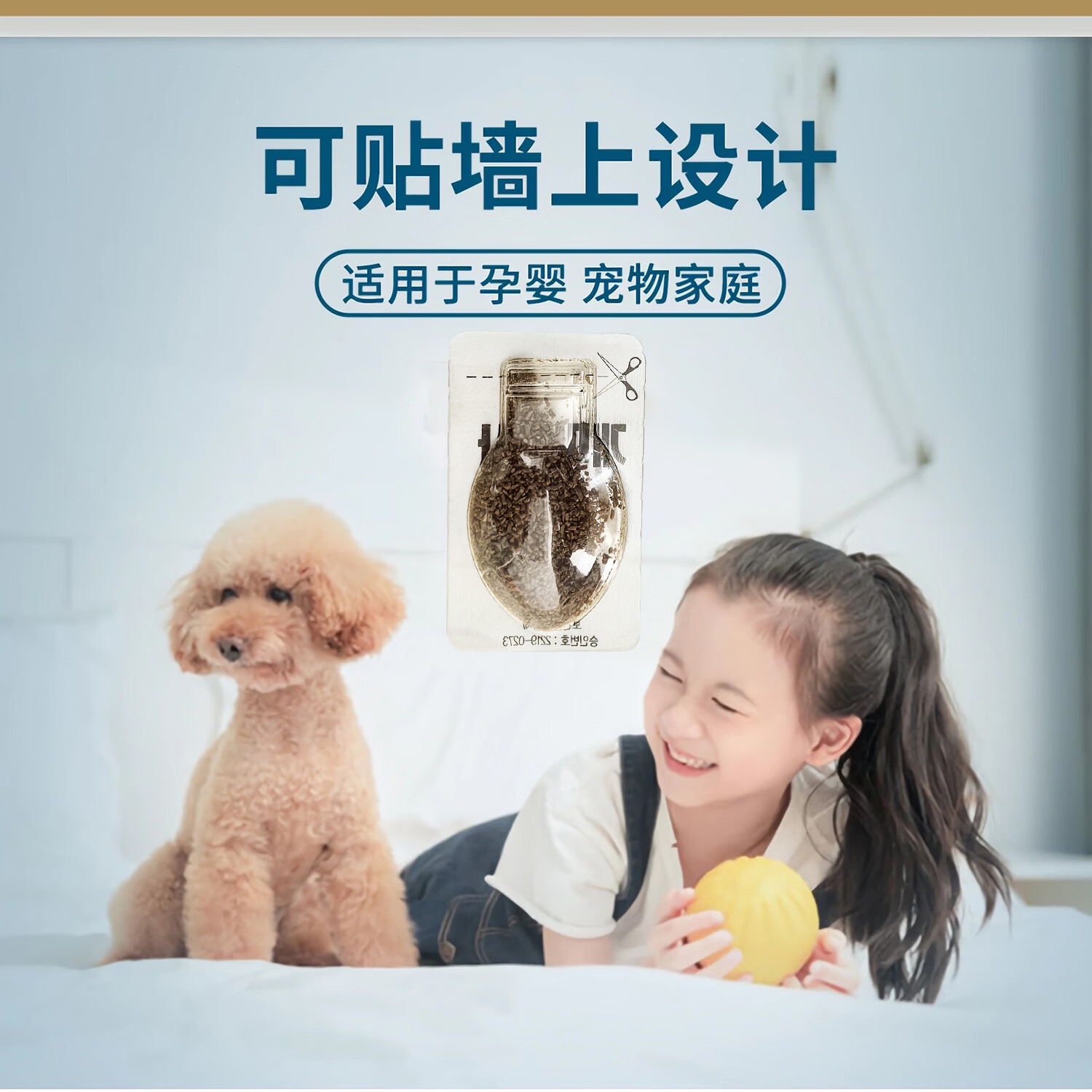优可威原装进口蚂蚁药家用室内外除无全诱窝毒端一杀灭净小红黄黑饵剂灭 2克装【适用20平方左右】
