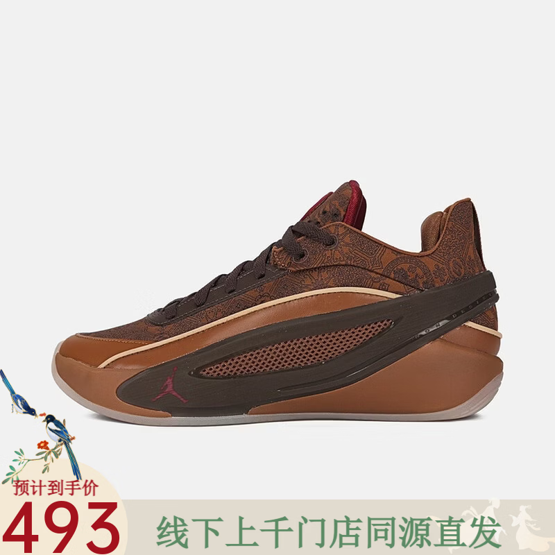 耐克（NIKE）【劲浪体育】Jordan新年系列东契奇男子休闲运动篮球鞋IQ0567-201 图色 43