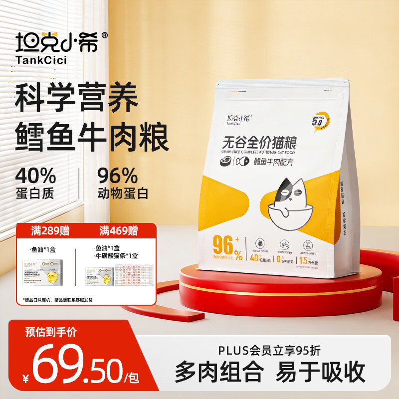 豪车 领长春9.5折消费券 lus再领200-25券 - 86线报