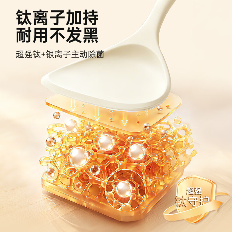 双枪钛晶硅胶锅铲耐高温食品级家用炒菜铲子饭勺汤勺漏勺厨具套装 锅铲 | 欧标+新国标 抗菌钛晶硅胶