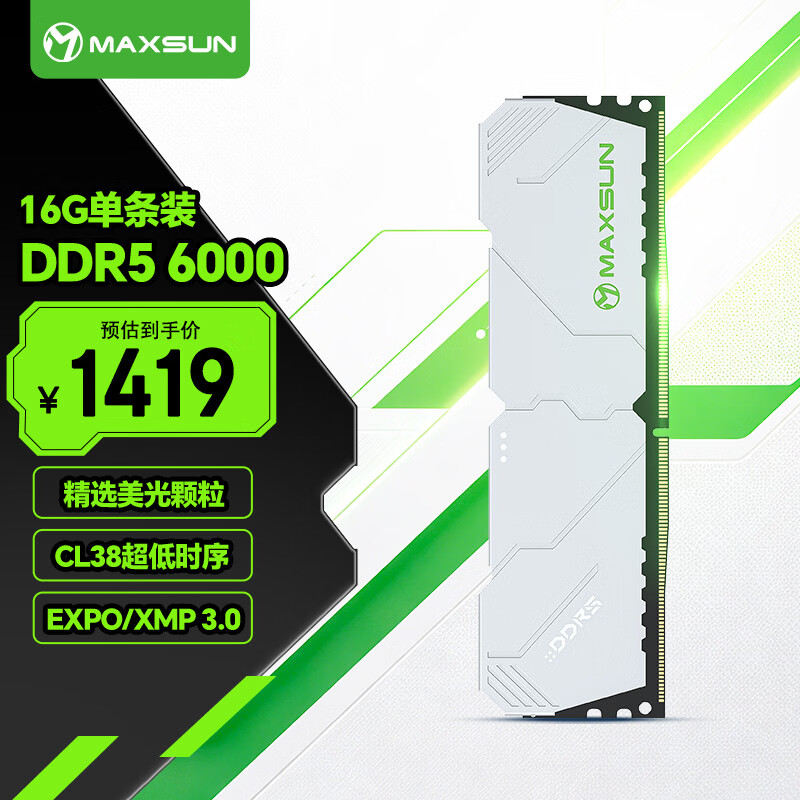 铭瑄（MAXSUN）16GB DDR5 6000 台式机内存条单条 Deepseek AI硬件 XMP&EXPO 适配9850X3D