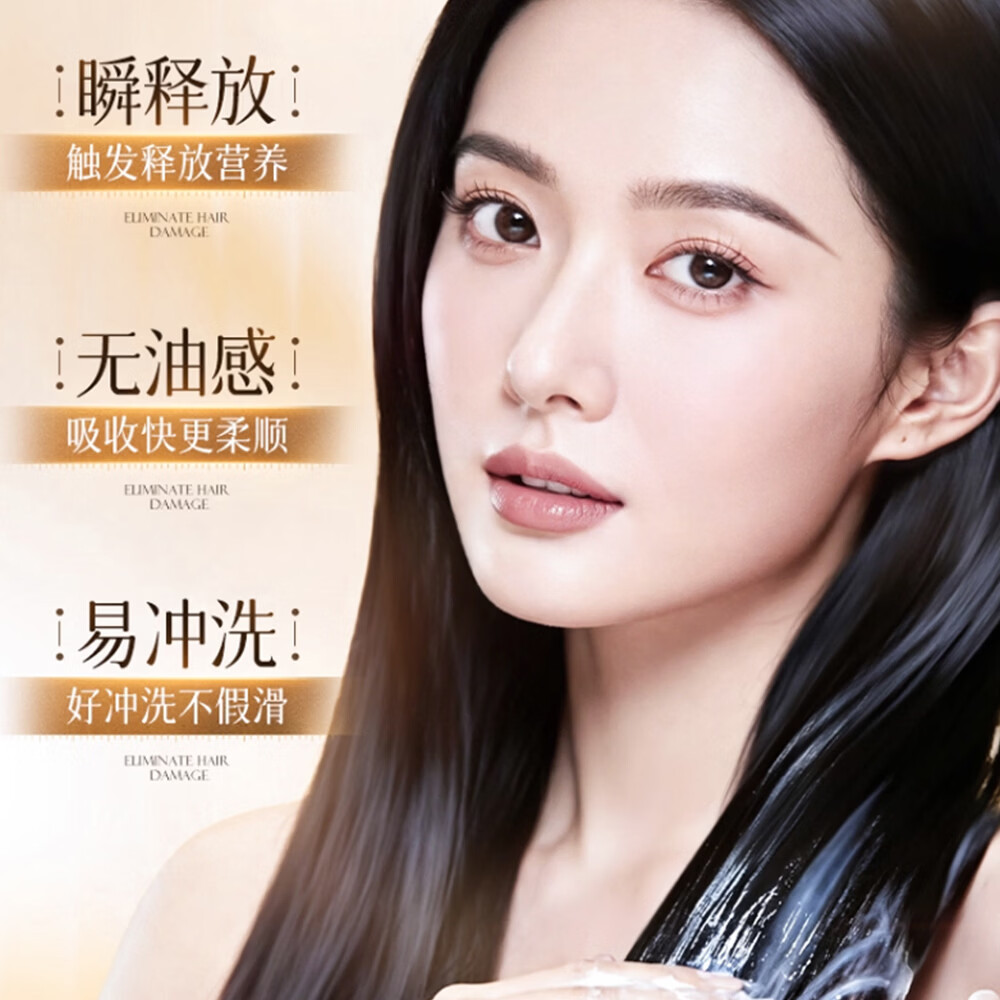 片仔癀控油蓬松去屑洗发水黄芩多肽防断舒缓持久留香滋润修护洗发乳七夕 洗护礼盒【滋养去屑洗发乳538+护发精华乳538】