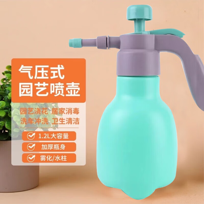 洗车专用喷壶 家用多功能手持喷雾器洒水壶 按压喷壶(约1.2L) 京东折扣/优惠券