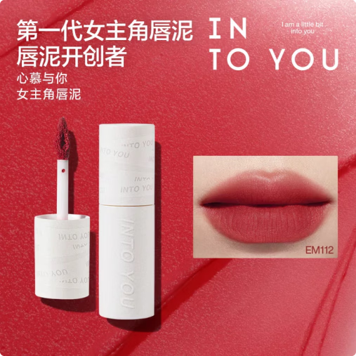 intoyou女主角正装水雾16元多组合选 8元/支 - 86线报