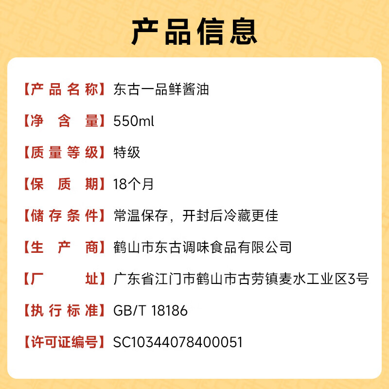 图 6