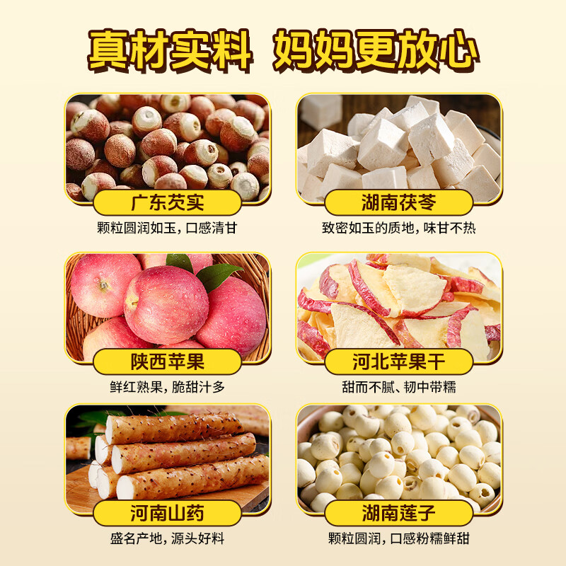轻上牛牛山药苹果四神汤0脂添加苹果汁鸡内金儿童脾胃夏季果蔬汁饮料整箱 【新款扁圆瓶装】苹果山药四神汤150ml*15瓶