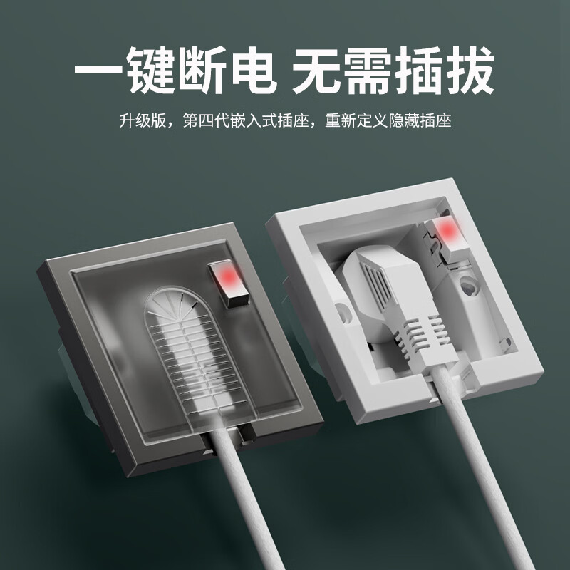 国际电工86型暗装嵌入开关插座隐藏一开五孔插座一键断电免插拔内嵌式插座 【金色】一开5孔隐藏插座