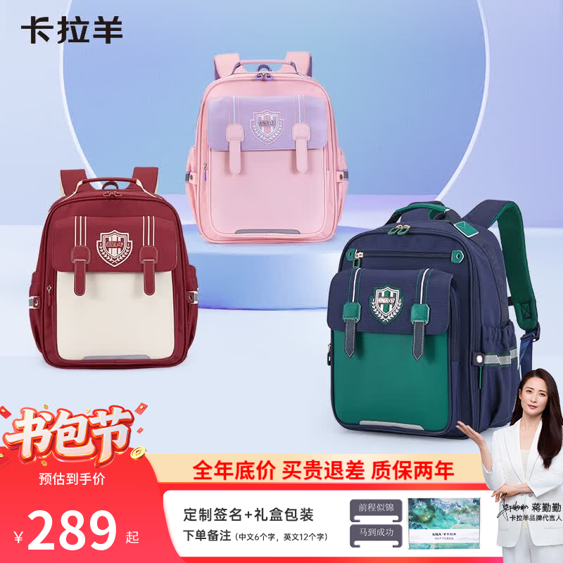 卡拉羊书包小学生1-3-6年级减负防下坠云朵书包防泼水轻便儿童背包 小号藏青