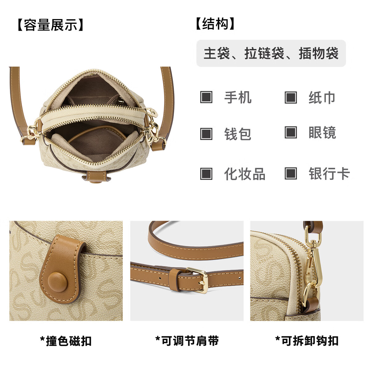 星期六女包2026新款手机包斜挎包上班通勤妈妈包生日七夕情人节礼物 棕色