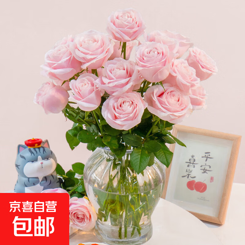 10点 继续玫瑰1元 准时领券 玫瑰花券后1元 - 86线报