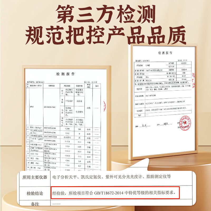 伊禧堂特优级红枸杞青海枸杞250g头茬无熏硫免洗送礼送长辈 特优级红枸杞500g 250g*2罐