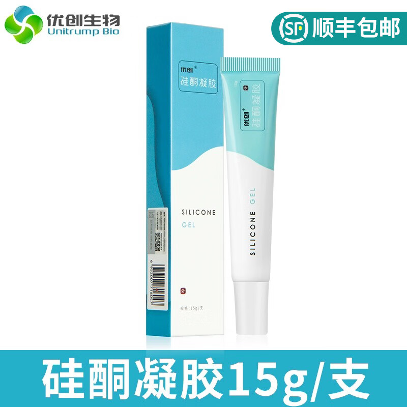 优创硅酮凝胶敷料医用喷剂雾烧伤烫伤创伤术后病理性疤痕 硅酮凝胶15g
