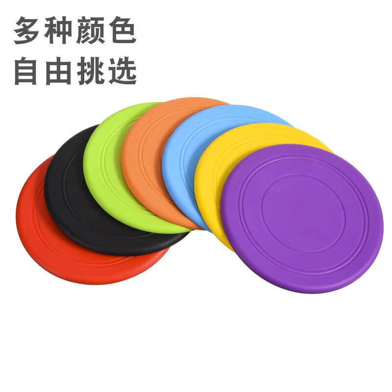 【厂家直发】狗狗飞盘宠物玩具飞盘狗硅胶耐咬无毒户外可浮水训练 17.8cm大红色一个