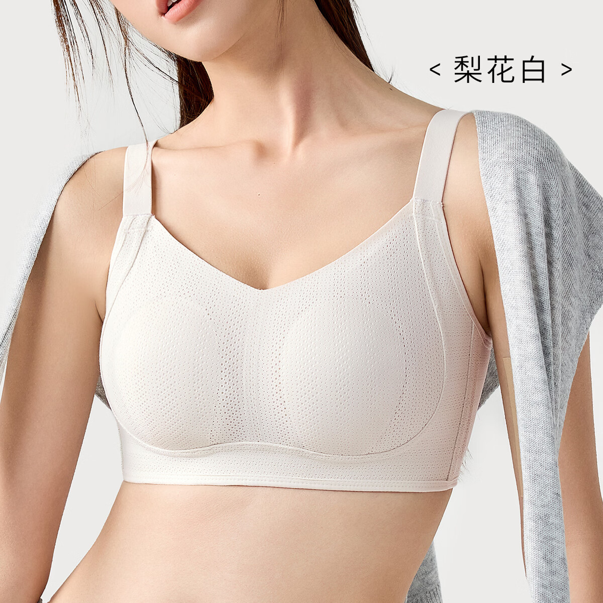 千奈美大胸显小内衣女全罩杯薄款调整型收副乳防下垂大码文胸罩 梨花白 L (80BCD)