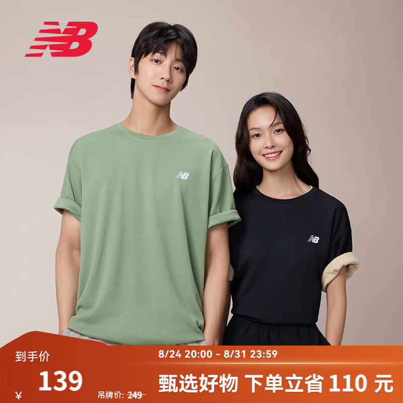 NEW BALANCENB官方秋季26新款男款休闲百搭舒适圆领短袖T恤MT6100FR