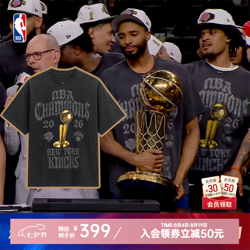 NBA官方【球星同款】Nike耐克25-2026赛季尼克斯布伦森总冠军纪念T恤 深灰(纽约尼克斯) 建议卡码拍小一码 XL