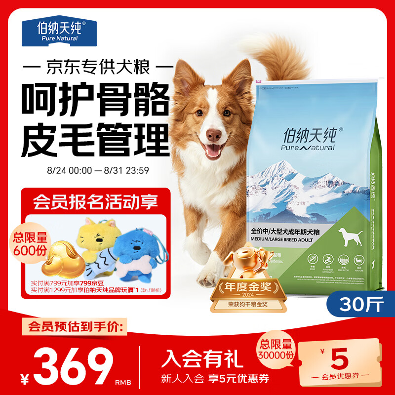 6.18抄作业， 行业人士推荐猫狗宠物主粮