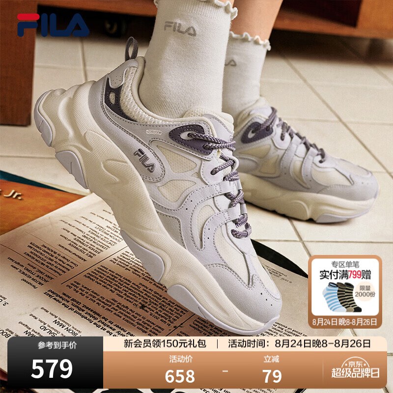 斐乐（FILA）火星3丨老爹鞋复古跑鞋26秋季新款透气拼接运动女鞋出街运动休闲 奶白/浪漫紫-GO 37.5