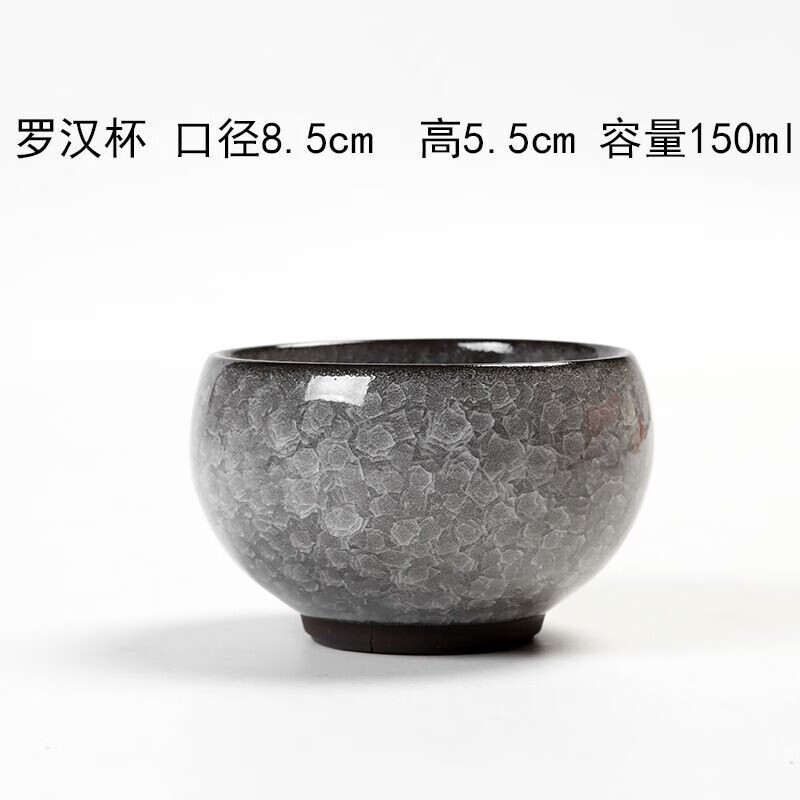 翼荏冰花茶杯大号陶瓷单杯主人杯品名杯茶盅茶盏冰裂纹开片可养杯 黑