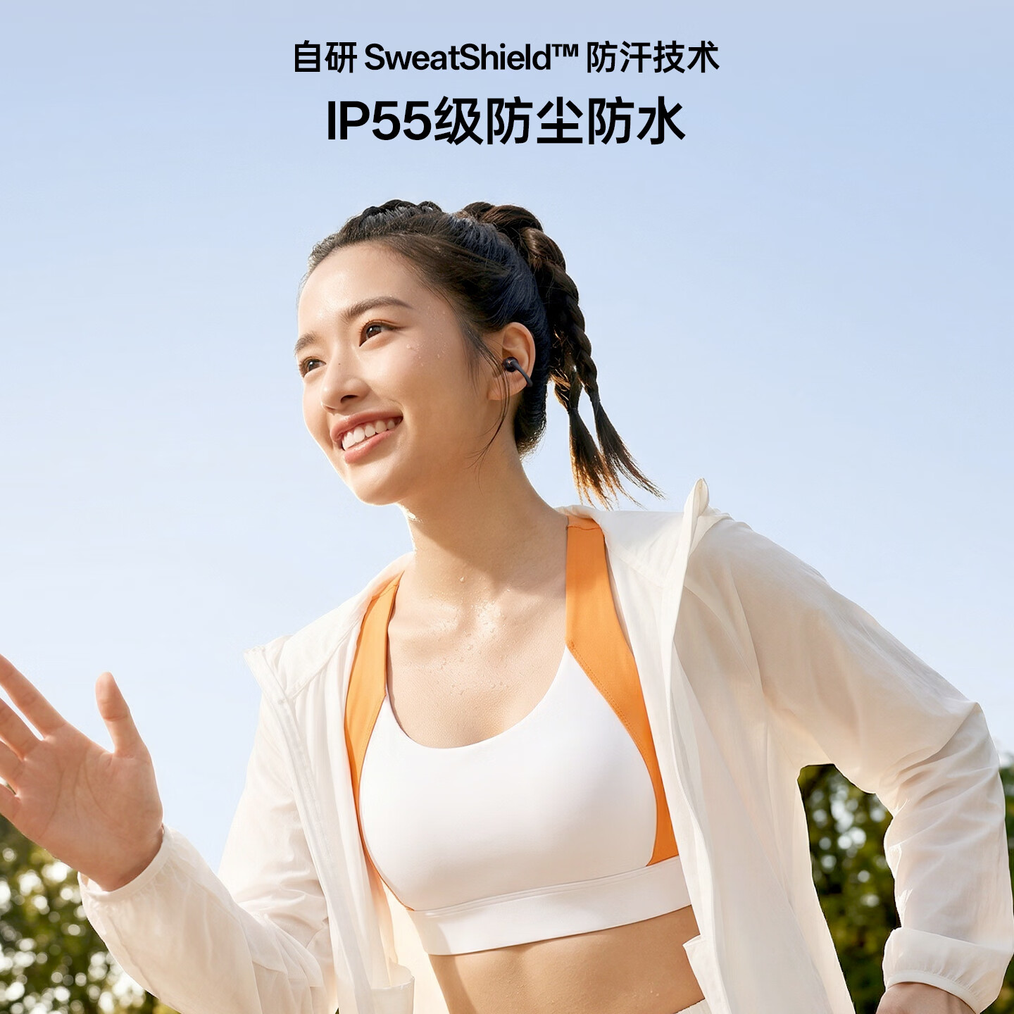 EarFun 丽耳【2026新品】Clip2开放式耳夹耳机 AI翻译 LDAC音质运动骑行防掉 IPX5防水通话降噪超长续航气传导 AI翻译丨40H续航丨双磁振膜 玄夜黑 支持7天试用丨退货包运费丨18个月质保