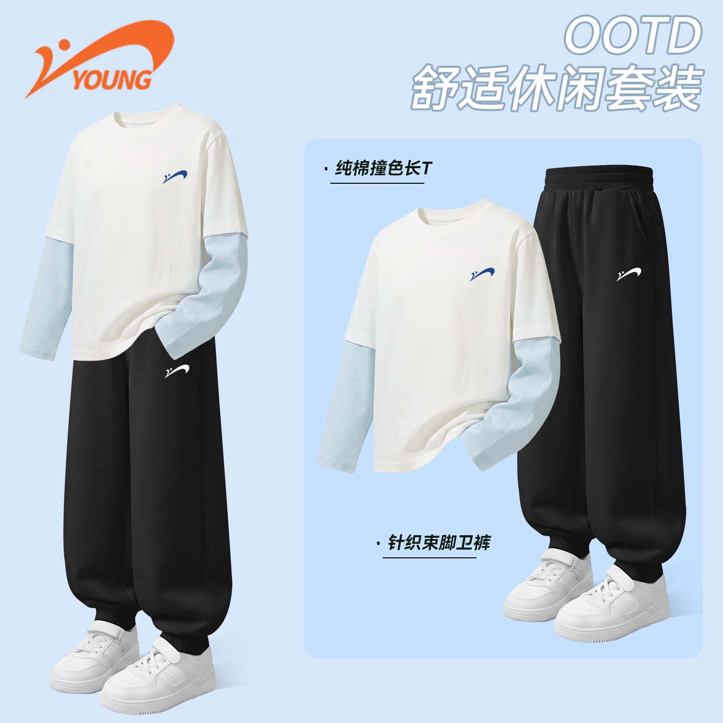 贵人鸟童装男童运动套装2026新款洋气时髦儿童纯棉长袖t恤女童秋装裤子 白/蓝K-黑/白K 160