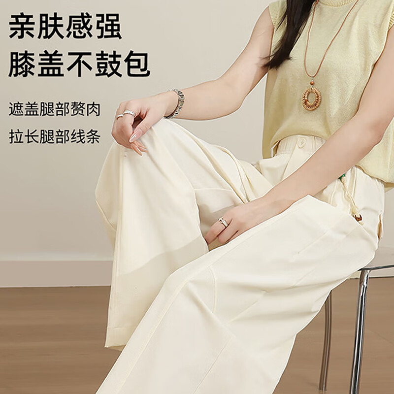 自由系阔腿裤女夏季薄款弯刀裤2026新款高腰显瘦宽松垂感直筒休闲裤子 黑色 薄款 夏季 XL 建议（120-140斤）