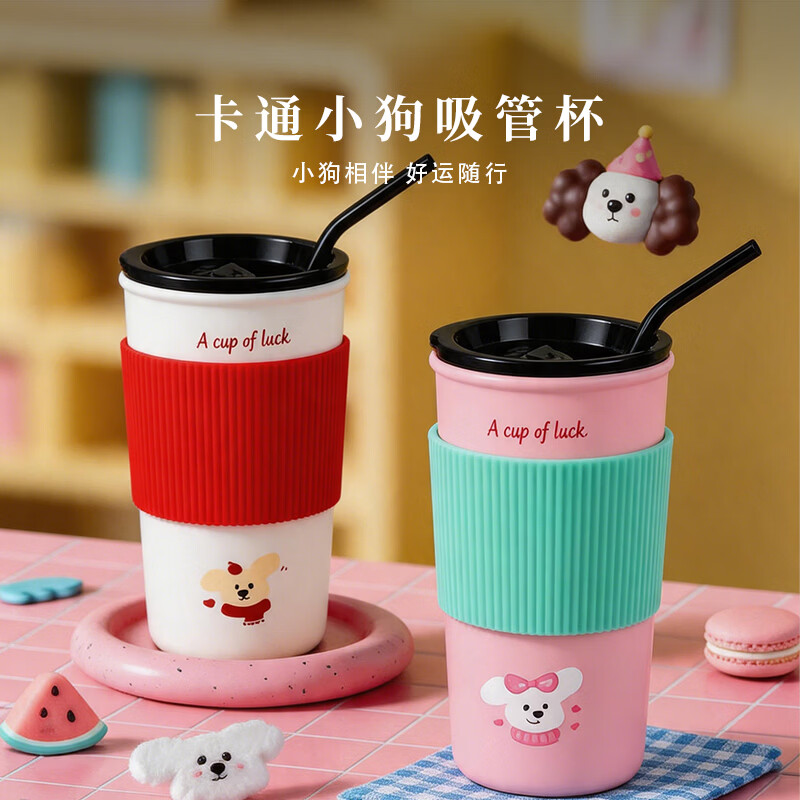 锦晖陶瓷水杯咖啡杯女生高颜值大容量吸管杯随手杯卡通可爱茶杯550ml 自灭菌陶瓷随手杯-欢享系列卡通吸管杯550ml-樱花粉