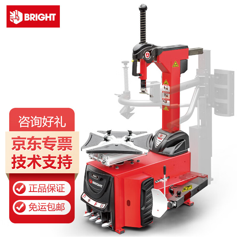 火鹰扒胎机拆胎机扒胎工具含辅助臂)汽保汽修工具设备 ttc88n