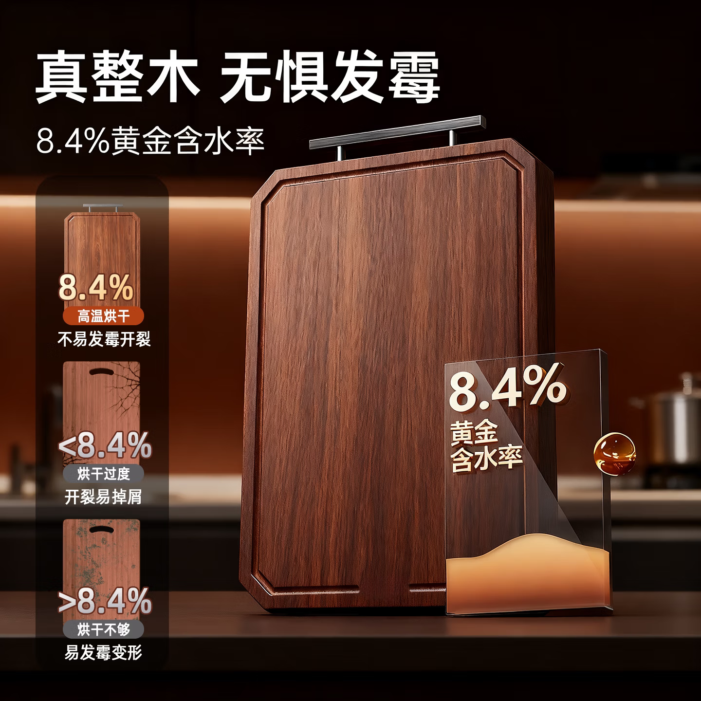 京严乌檀木整木菜板家用砧板食品级案板加厚加大耐砍耐剁防霉切菜板 【中号】40*28*2.5 长方形 100%真整木 0漆0蜡更安心