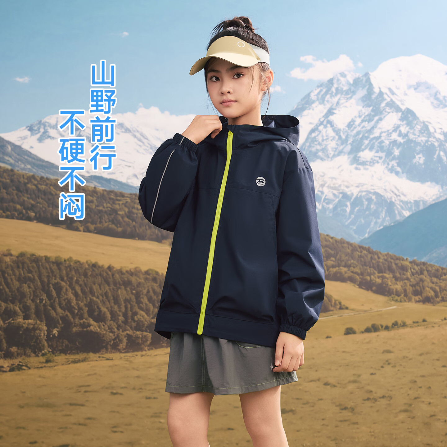 巴布豆男女童户外连帽冲锋衣 一衣三穿可拆卸内胆防泼水摇粒绒外套 青榄绿-含摇粒绒两件套【组合叠穿】 110 推荐体重15-19Kg