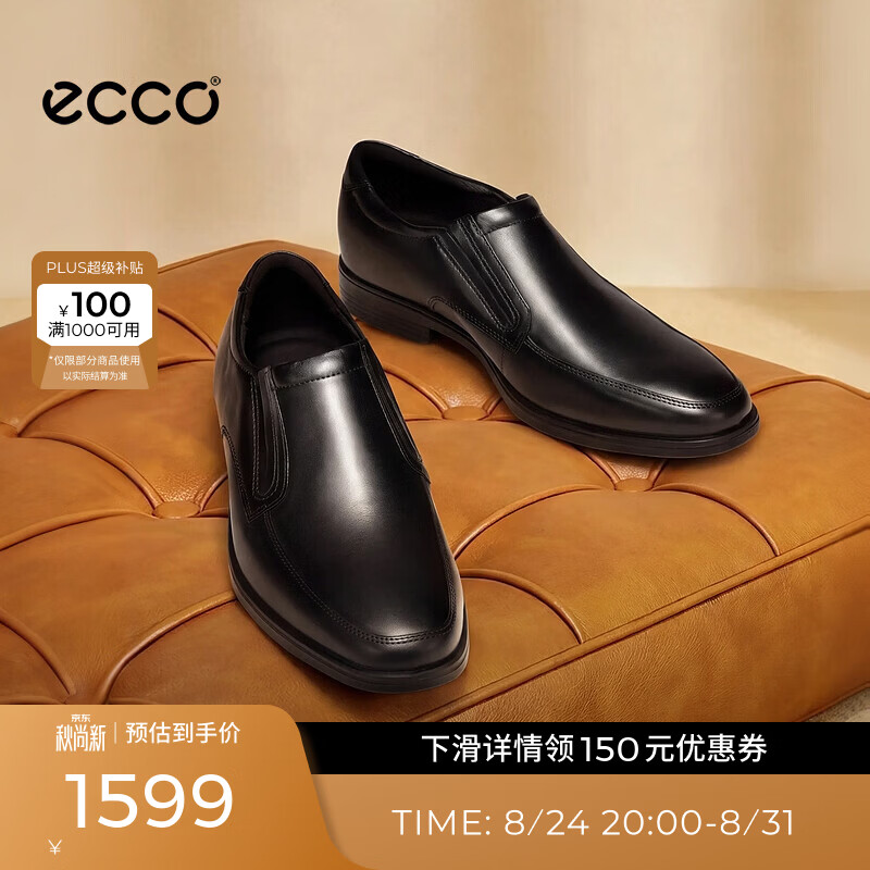 爱步（ECCO）乐福鞋男 26年夏季新品轻奢粗跟增高一脚蹬鞋皮鞋 墨本621944 黑色62194401001 41