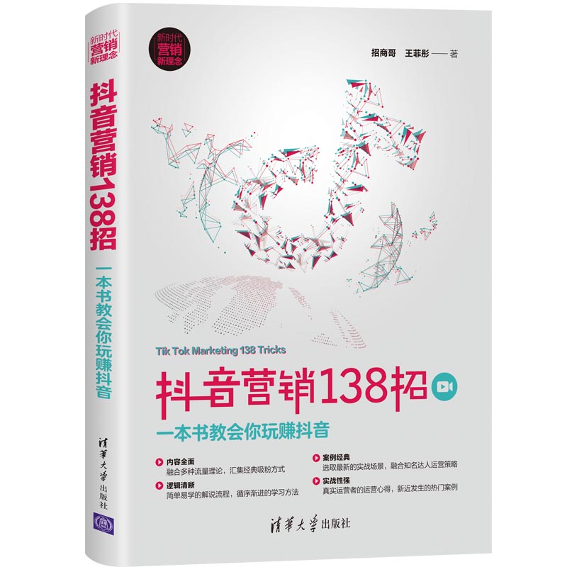 京东怎么显示市场营销历史价格|市场营销价格比较