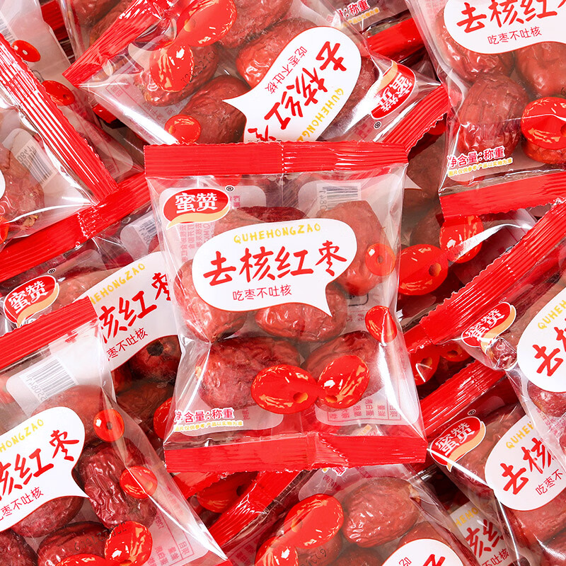 低糖红枣干中老年零食去核无核灰装免洗大枣特级特产一级去皮虎皮 【约21包】去核红枣手抓包500g(无核即食)