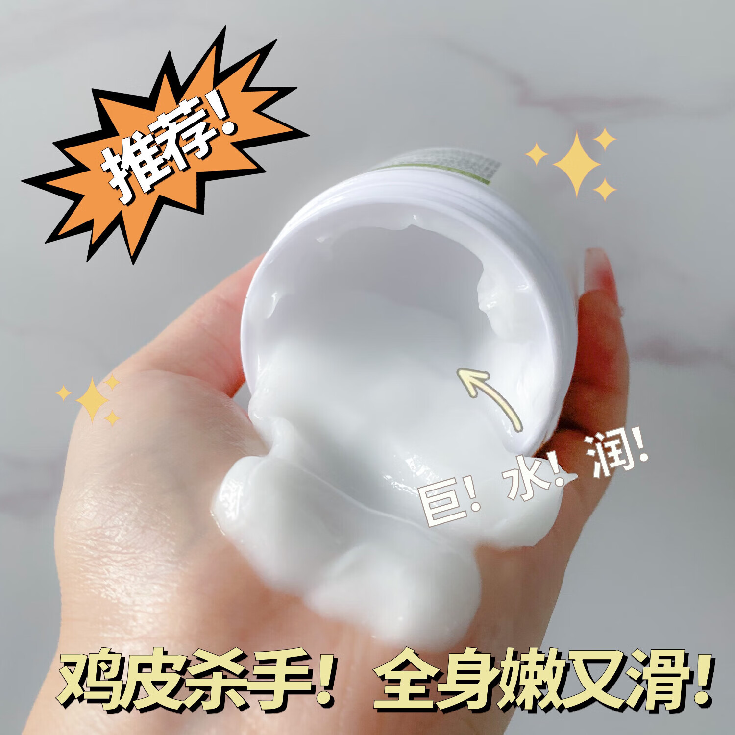宝薇泉维生素B5保湿霜保湿皮肤防干裂皮肤干燥身体乳男女学生 宝微泉B5保湿霜100g*4瓶