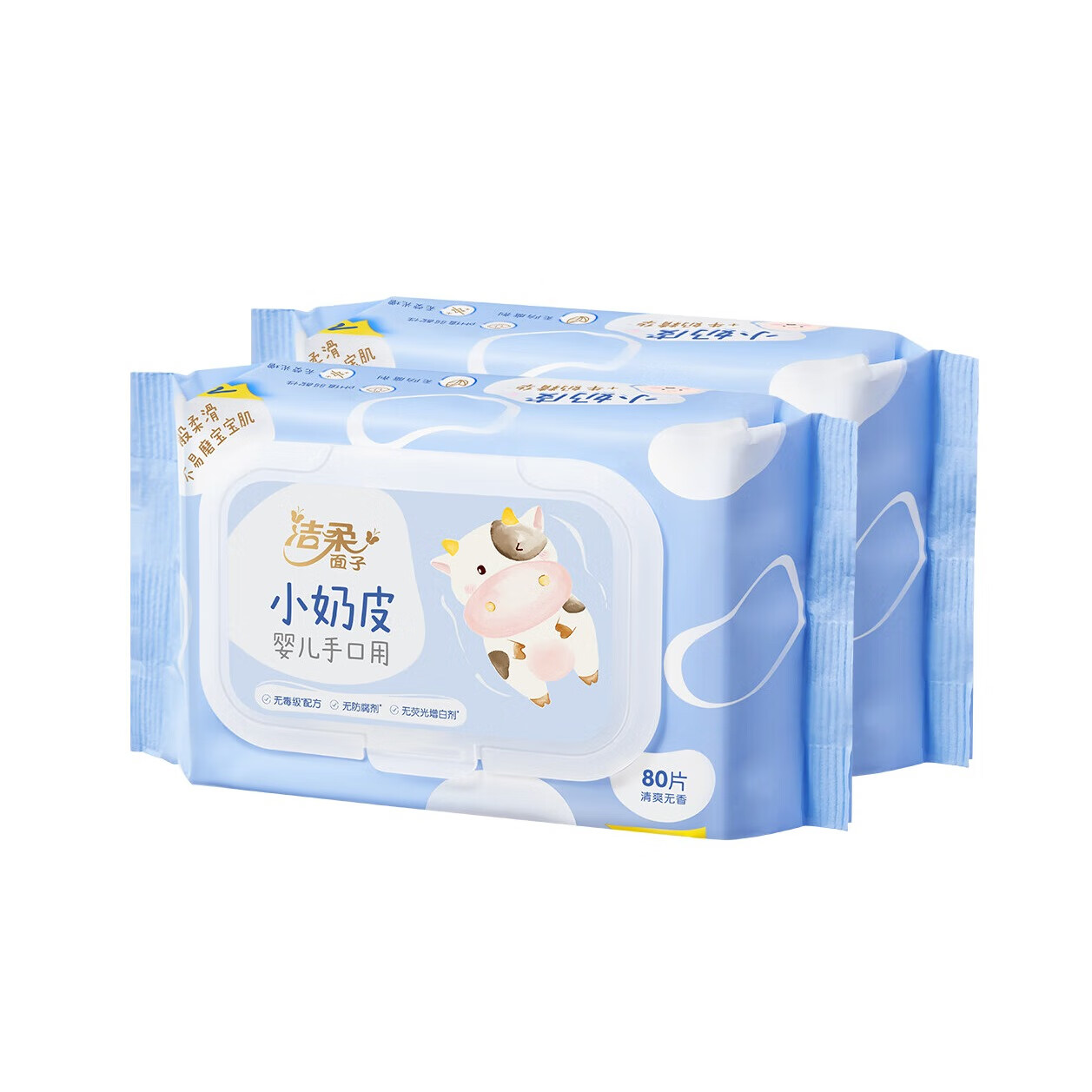 洁柔湿巾小奶皮lotion系列 80片/包 婴童手口专用湿巾保湿亲肤湿纸巾 2包
