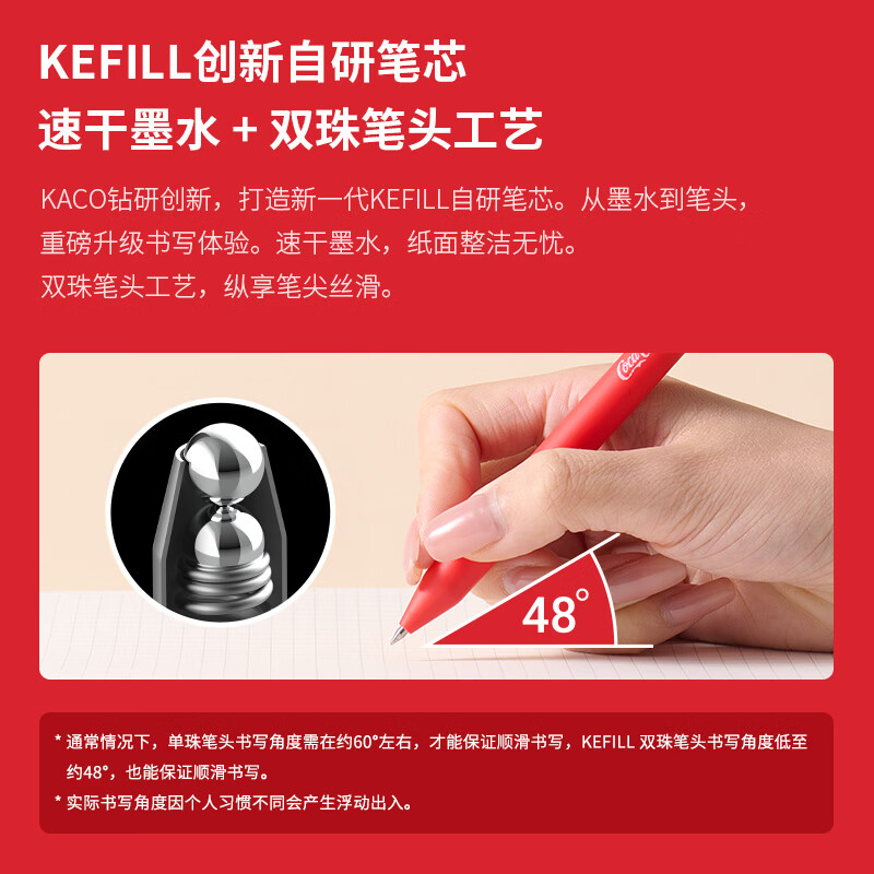 KACO「可口可乐」联名易拉罐套装中性笔高颜值ins风解压按动0.5mm黑书写刷题创意办公签字笔考试考研 汽水罐3罐装(共12支笔)