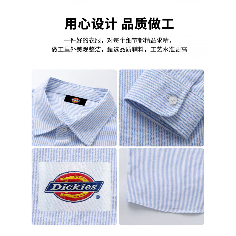 Dickies美式复古休闲条纹长袖衬衫男士2026秋季新款宽松舒适百搭上衣服装 蓝色 【官方正品】 2XL 【建议150-170斤】