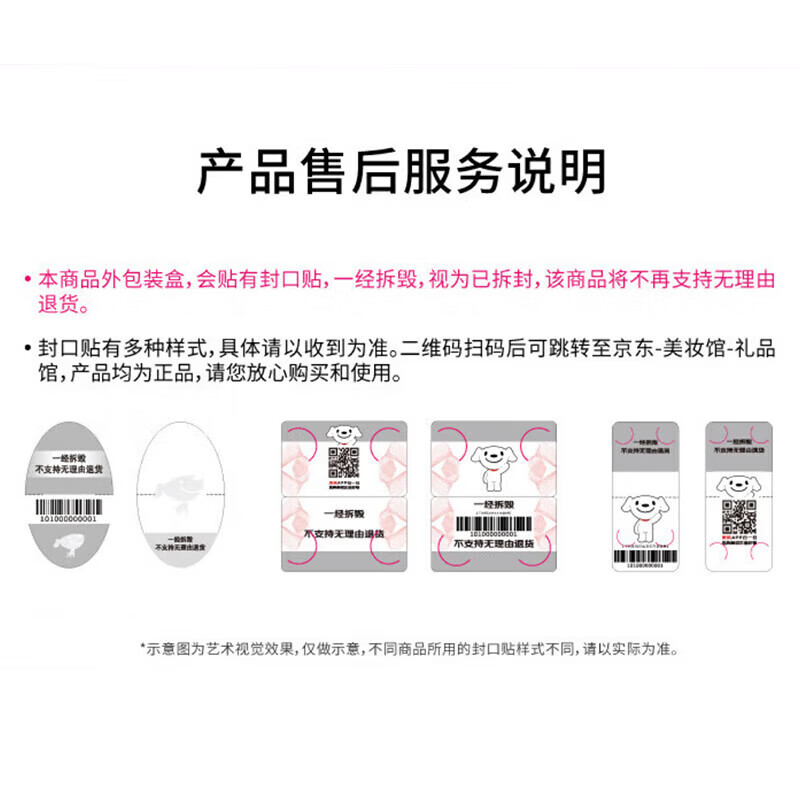 图 8