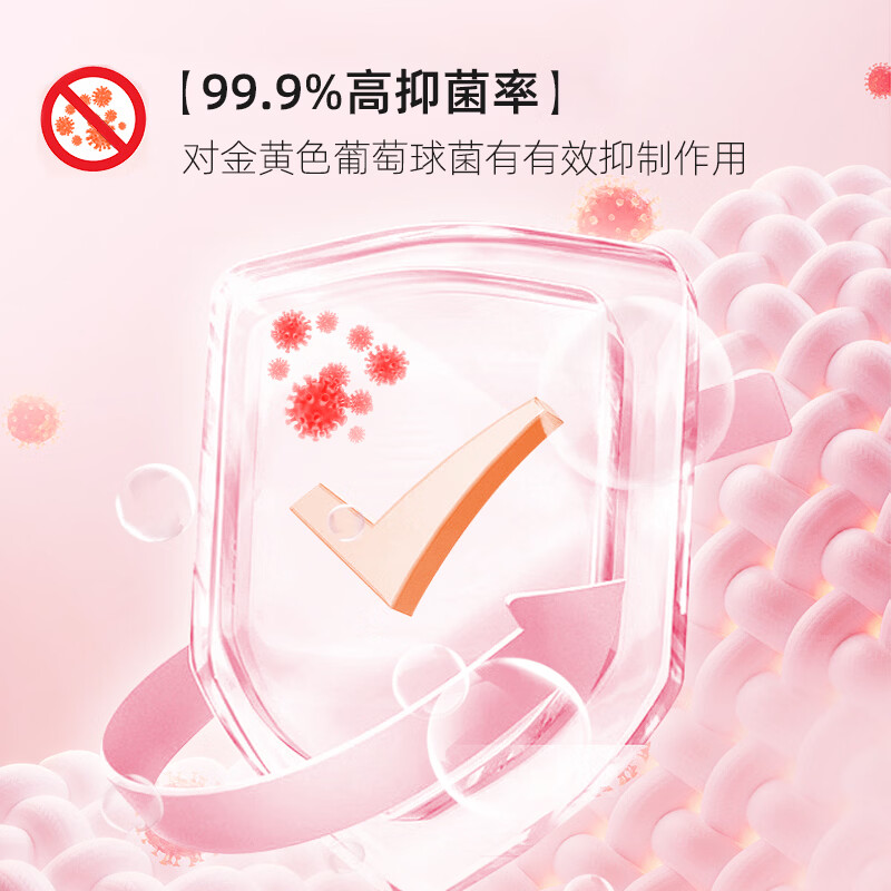 船牌肥皂内衣专用皂抑菌皂超强去污渍肥皂去黄渍血渍内衣清洗皂家庭装 【内衣专用皂】102g*10块装